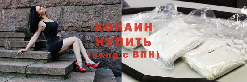 Cocaine FishScale  omg зеркало  Батайск  купить  сайты 