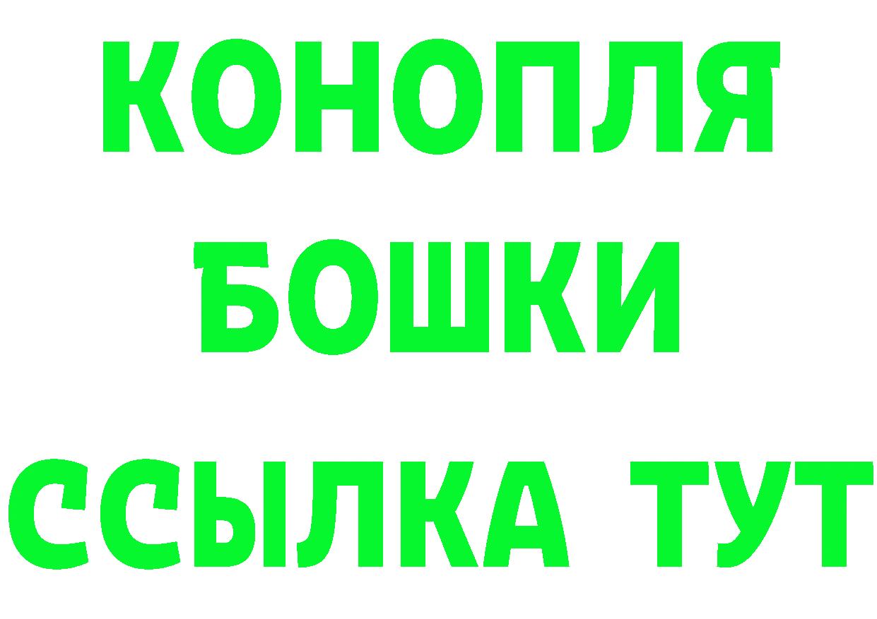 Cannafood марихуана ссылки маркетплейс гидра Батайск