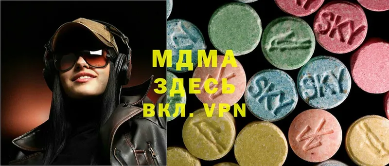 даркнет сайт  Батайск  MDMA кристаллы 